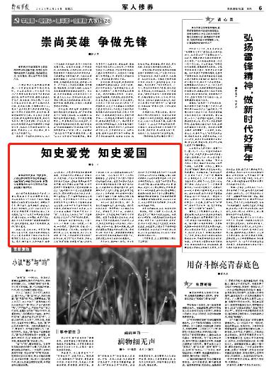燃烧吧大脑装瓶子游戏